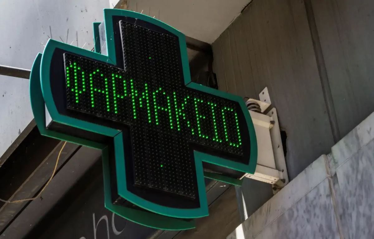 φαρμακείο
