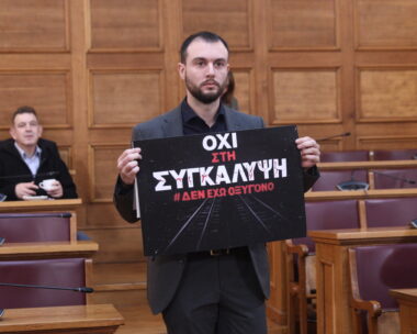 Ο ανεξάρτητος βουλευτής Κωνσταντίνος Φλώρος