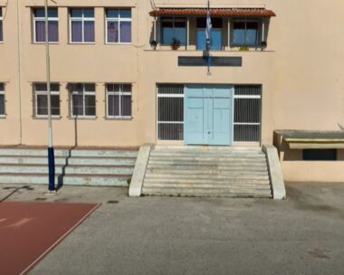 Το 1ο Πειραματικό Γενικό Λύκειο Αμαρουσίου