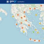 Σεισμοί στη Σαντορίνη: Πως λειτουργεί η ψηφιακή πλατφόρμα mysafetyplan.gov.gr – Σε πραγματικό χρόνο τα ασφαλή καταφύγια