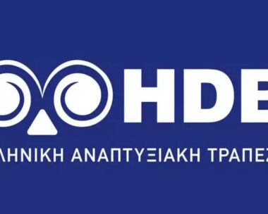 Το logo της HDB