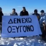«Δεν έχω οξυγόνο»: Το συγκινητικό βίντεο από την Ισλανδία για την τραγωδία στα Τέμπη