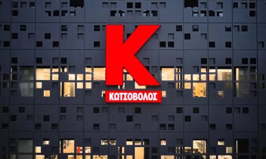 Κωτσόβολος: Ο τζίρος πριν την εξαγορά από την ΔΕΗ