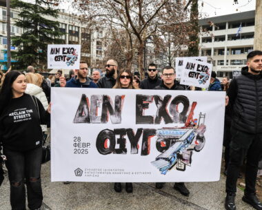Συλλαλητήριο για τα Τέμπη στη Λάρισα