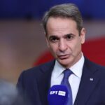 Eurokinissi φωτογραφία αρχείου