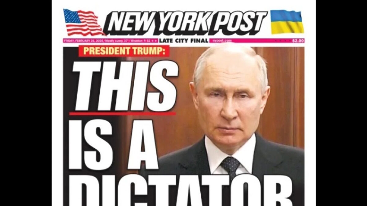 Το πρωτοσέλιδο της εφημερίδας New York Post