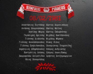 Φωτογραφία από το olympiacossfp.gr