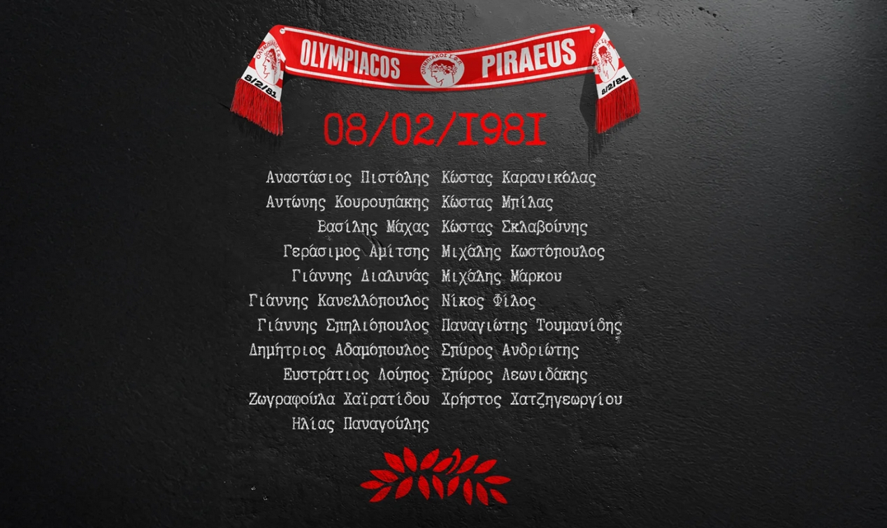 Φωτογραφία από το olympiacossfp.gr