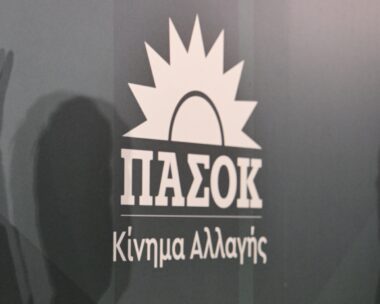 Φωτογραφία αρχείου Eurokinissi