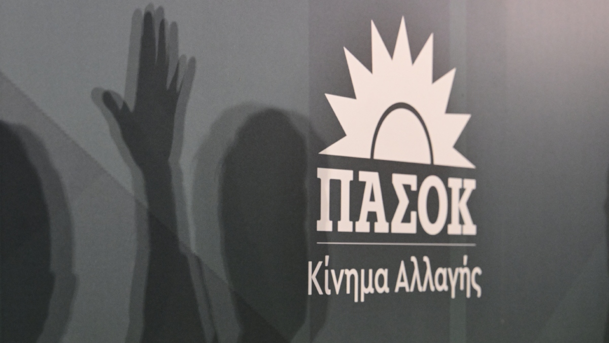 Φωτογραφία αρχείου Eurokinissi
