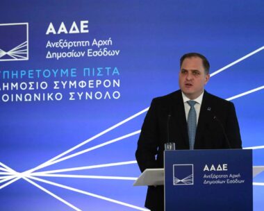 O διοικητής της ΑΑΔΕ, κ. Γιώργος Πιτσιλής, στο βήμα του ομιλήτή