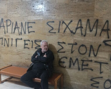 Συνθήματα του Ρουβίκωνα στο σπίτι του Ψαριανού: «Σίχαμα, θα πνιγείς στον εμετό σου»