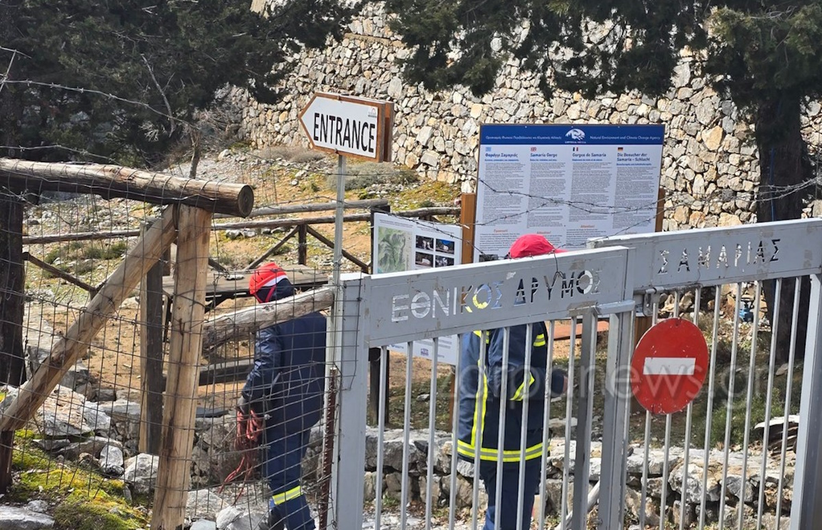 Χανιά: Αγνοείται 20χρονος Γερμανός από το φαράγγι της Σαμαριάς