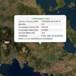 Σεισμός 3,6 Ρίχτερ στην Αταλάντη, αισθητός στην Αθήνα