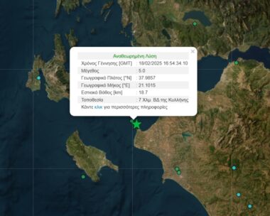 Ισχυρός σεισμός 5 Ρίχτερ στην Κυλλήνη