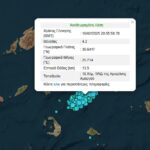 Σεισμός 4,2 Ρίχτερ στις Κυκλάδες, ανάμεσα σε Σαντορίνη και Αμοργό