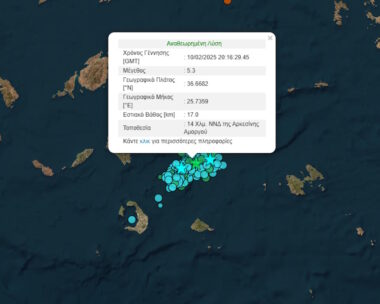 Ισχυρός σεισμός 5,3 Ρίχτερ στις Κυκλάδες, έγινε αισθητός στην Αθήνα – «Έκλεισε η μικρή χαραμάδα αισιοδοξίας»