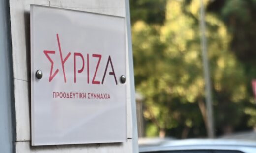 ΣΥΡΙΖΑ