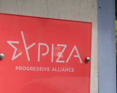Το σήμα του ΣΥΡΙΖΑ στα γραφεία της Κουμουνδούρου