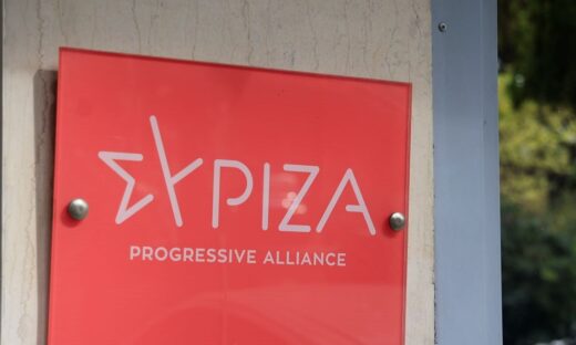 Το σήμα του ΣΥΡΙΖΑ στα γραφεία της Κουμουνδούρου