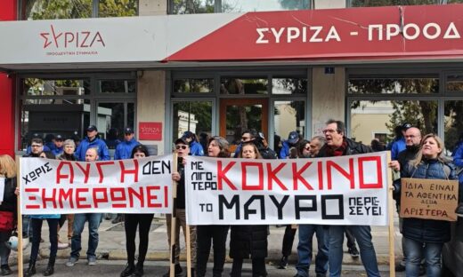 Εργαζόμενοι σε «Αυγή» και «Στο Κόκκινο» έξω από τα γραφεία του ΣΥΡΙΖΑ – Παραμένουν απλήρωτοι παρά τις υποσχέσεις