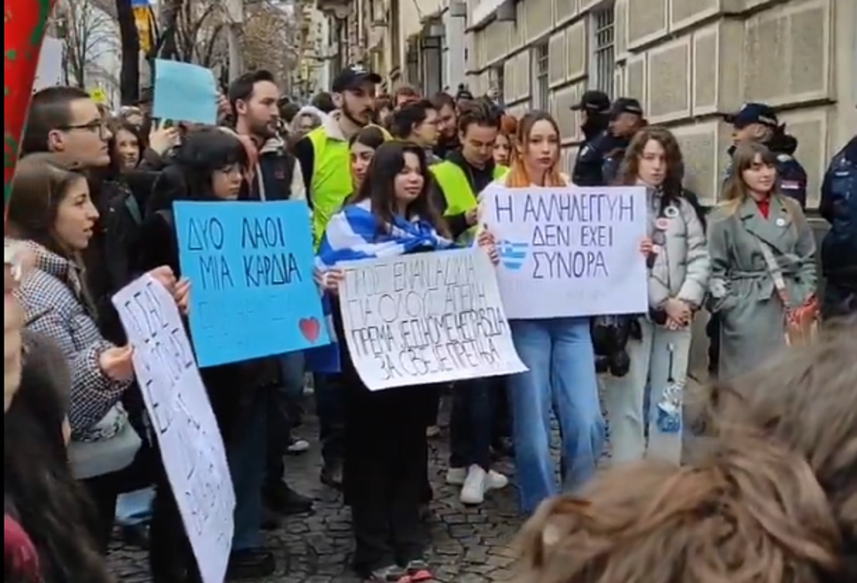 Συλλαλητήριο στο Βελιγράδι για τα Τέμπη