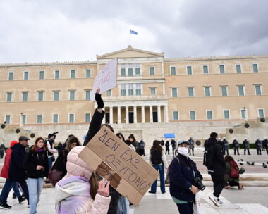 Συλλαλητήριο για τα Τέμπη