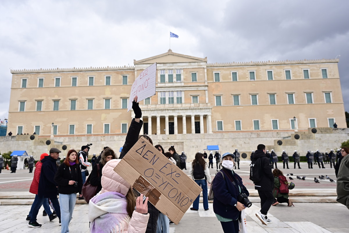 Συλλαλητήριο για τα Τέμπη