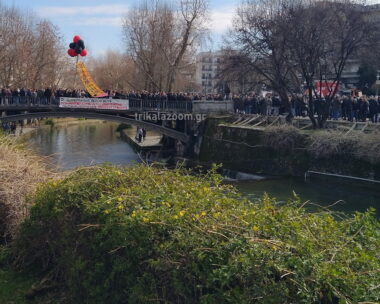 Συλλαλητήριο και στα Τρίκαλα για τα Τέμπη