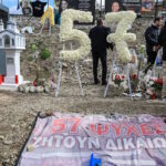 Τρισάγιο στην μνήμη των 57 θυμάτων των Τεμπών