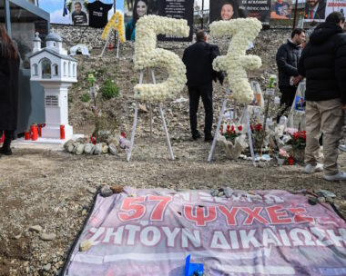 Τρισάγιο στην μνήμη των 57 θυμάτων των Τεμπών