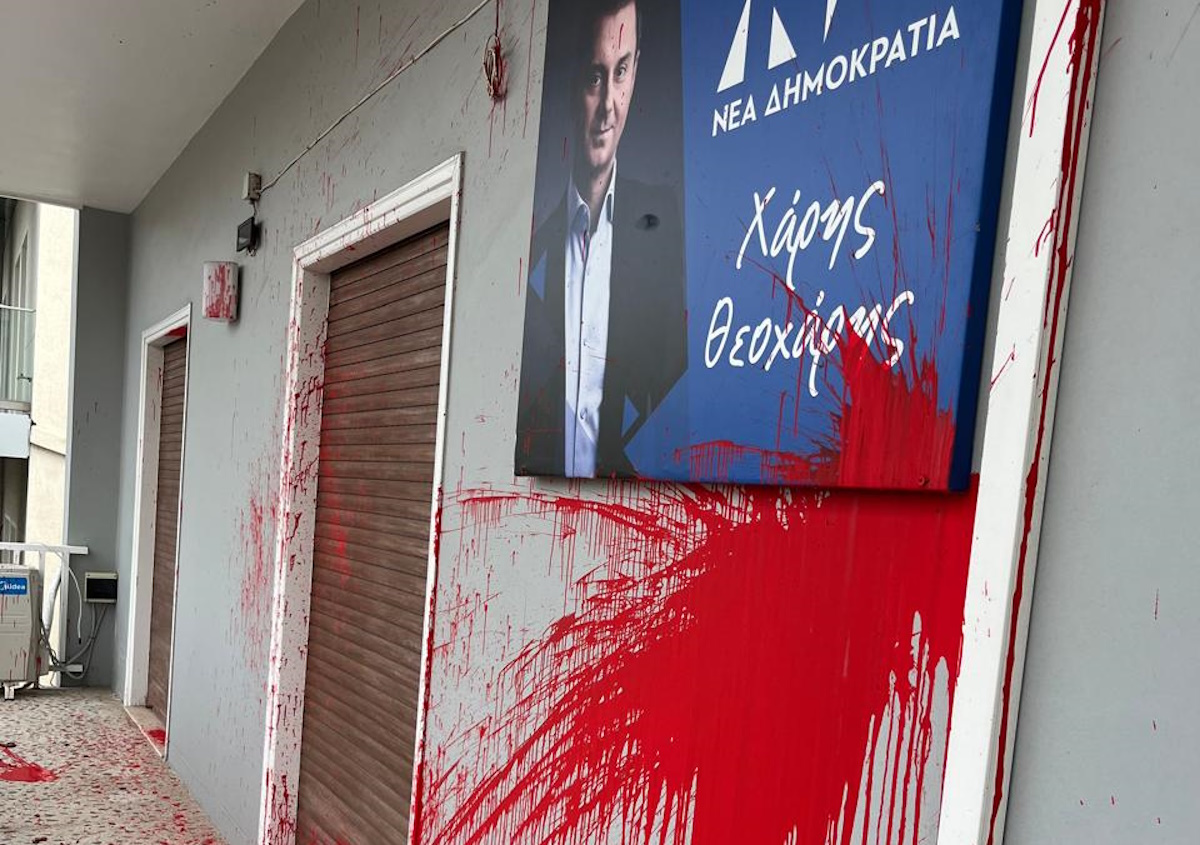 Η επίθεση στο γραφείο του Χάρη Θεοχάρη