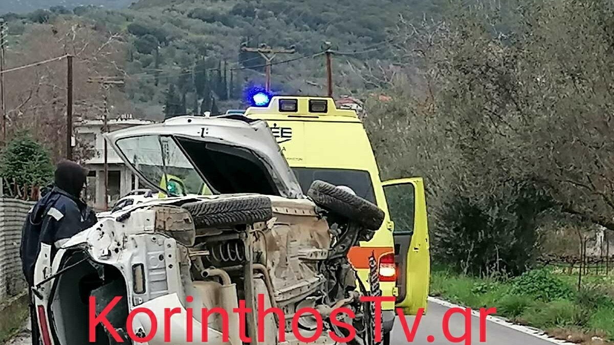 Τροχαίο δυστύχημα στην Κορινθία