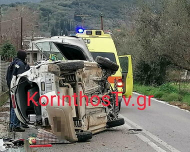 Τροχαίο δυστύχημα στην Κορινθία