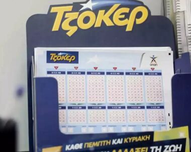 Τζόκερ κλήρωση 2873: Οι τυχεροί αριθμοί σήμερα