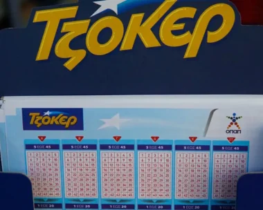 Τζόκερ