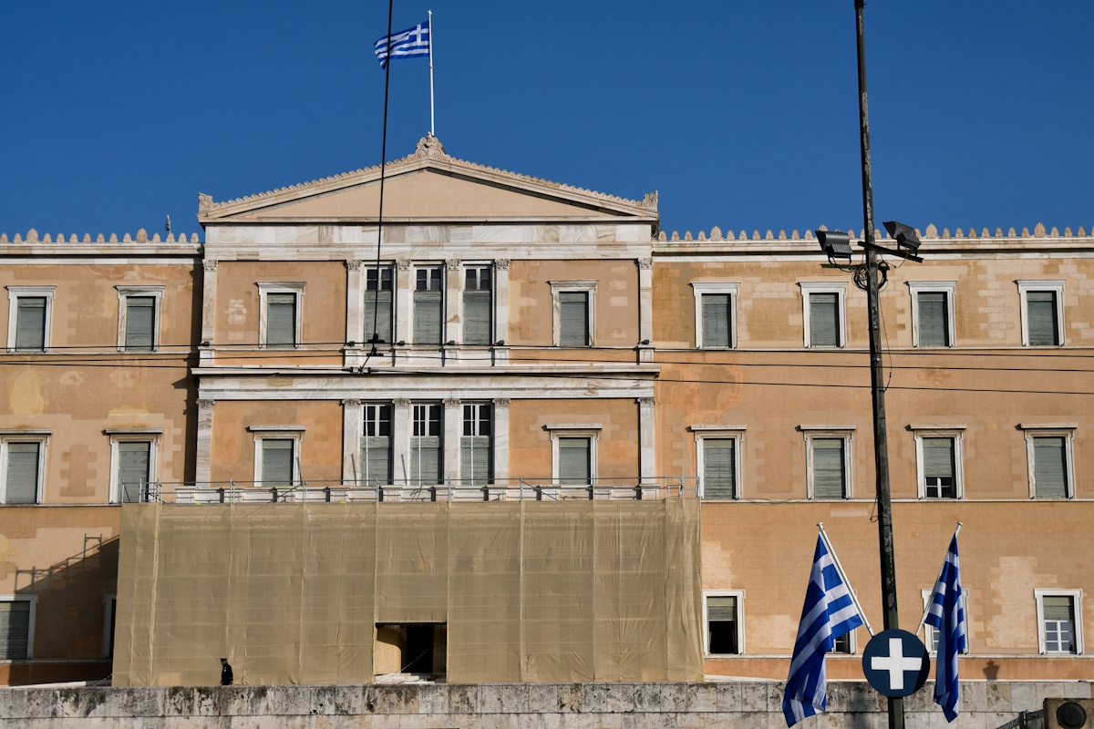Η Βουλή των Ελλήνων