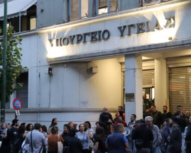Συγκέντρωση των νοσοκομειακών γιατρών έξω από το υπουργείο Υγείας
