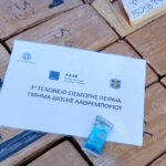 Το φορτίο κοκαΐνης που κατασχέθηκε στο λιμάνι του Πειραιά