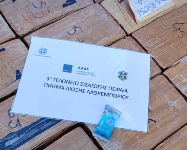 Το φορτίο κοκαΐνης που κατασχέθηκε στο λιμάνι του Πειραιά