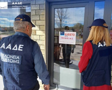 Η ΑΑΔΕ σφραγίζει πρατήριο καυσίμων λόγω νοθείας