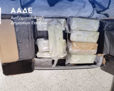 Επιβάτης συνελήφθη με 17 κιλά κοκαΐνης στο αεροδρόμιο «Ελευθέριος Βενιζέλος»