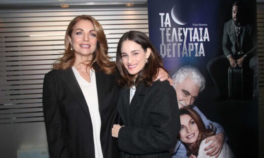 Η Άντζελα Γκερέκου με την κόρη της, Μαρία Βοσκοπούλου