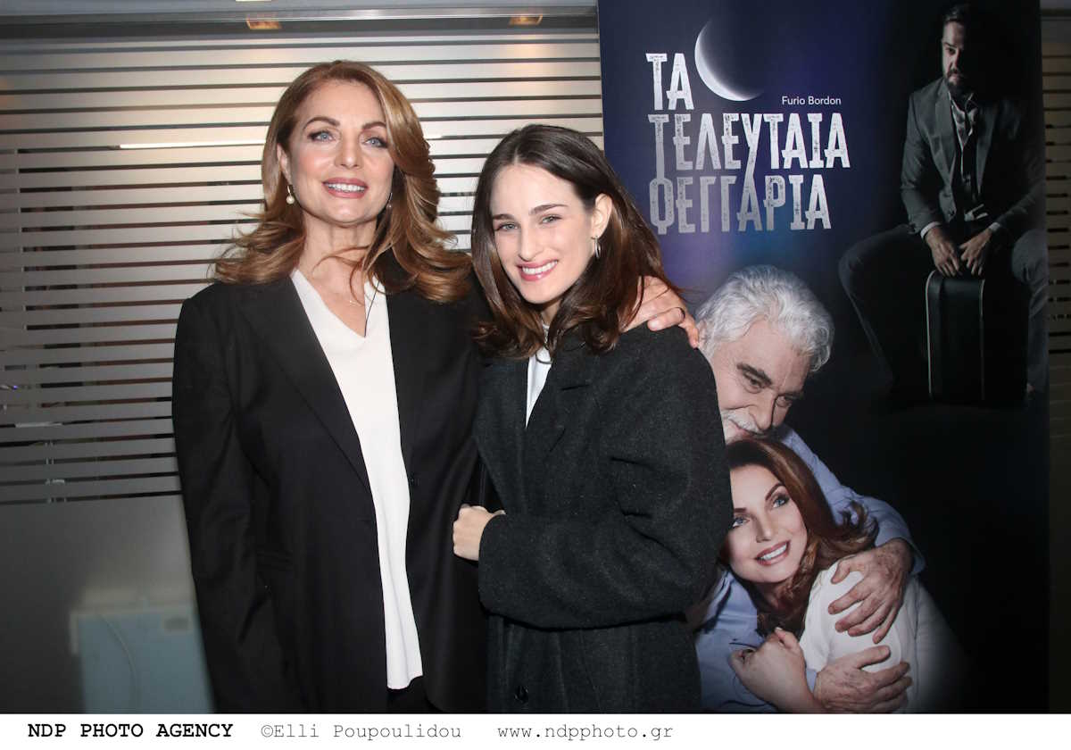 Η Άντζελα Γκερέκου με την κόρη της, Μαρία Βοσκοπούλου