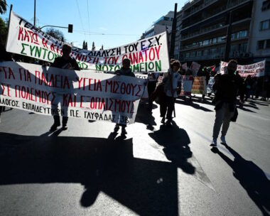 Στιγμιότυπο από πορεία διαμαρτυρίας στο κέντρο της Αθήνας