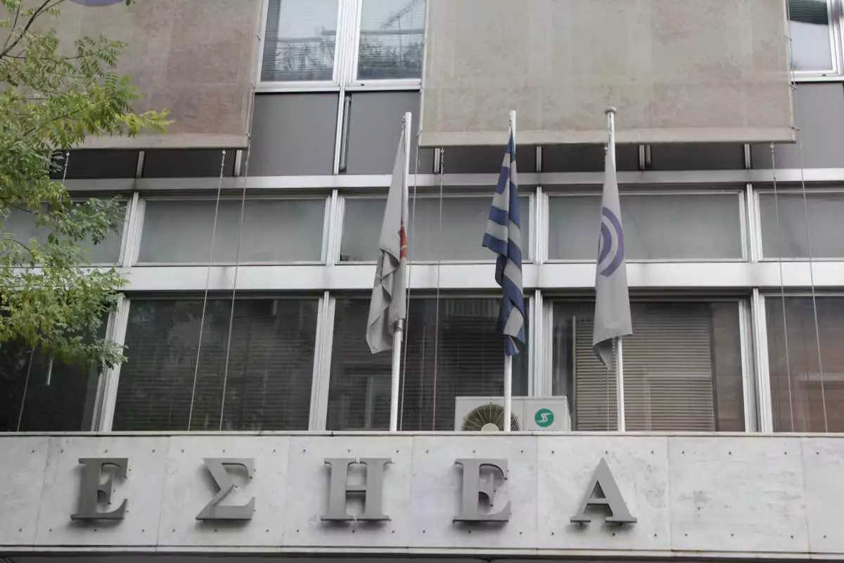 Το κτίριο της ΕΣΗΕΑ στην οδό Ακαδημίας
