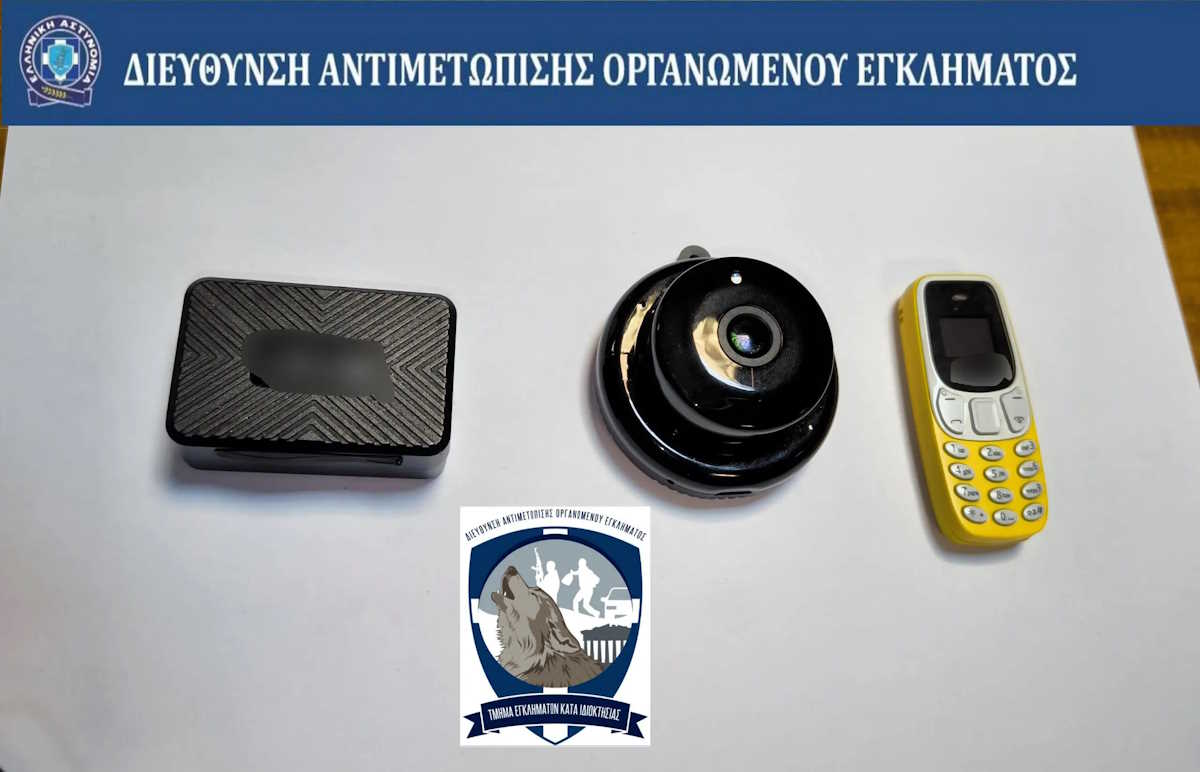 Ευρήματα από τη δράση των Γεωργιανών διαρρηκτών