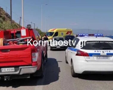 Το σημείο του τροχαίου δυστυχήματος στον Κανταρέ Κορίνθου