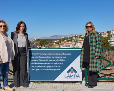 Δράση της Lamda Development στην Πεντέλη