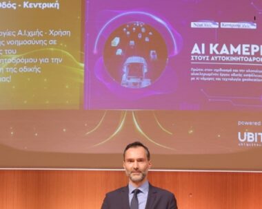 Ρ. Αντωνακόπουλος ΝΕΑ ΟΔΟΣ ΚΕΝΤΡΙΚΗ ΟΔΟΣ